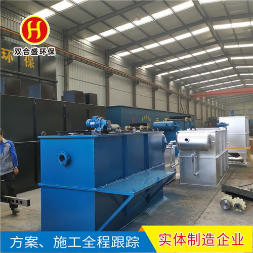 山东双合盛环保养殖污水处理设备价格及选型指南