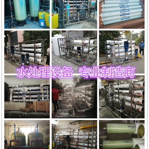 沁阳食品加工用净水设备 每小时3吨水处理RO纯水装置解析