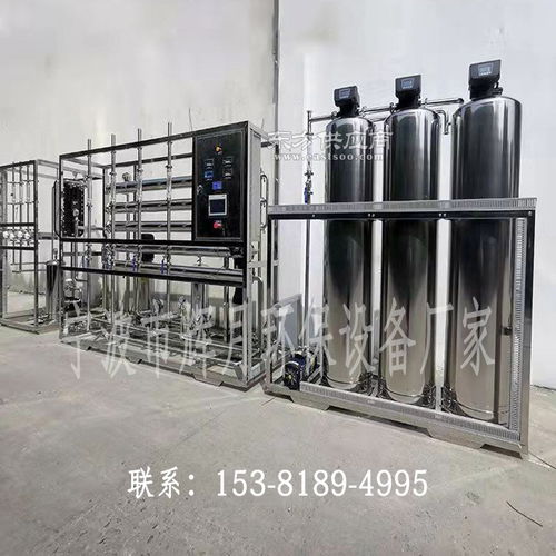 日用化工厂去离子水处理设备维修与保养全攻略